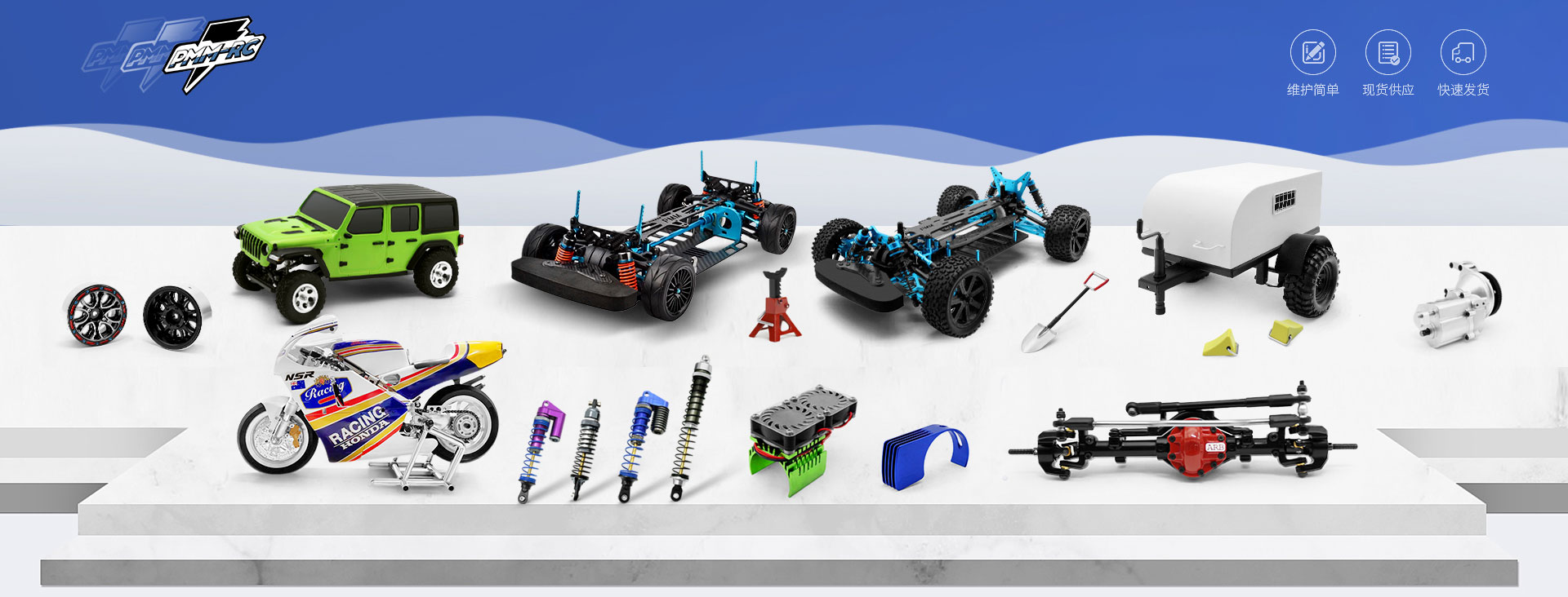 Welcome to PMM RC �C the innovative leader in delivering the ultimate RC experience!