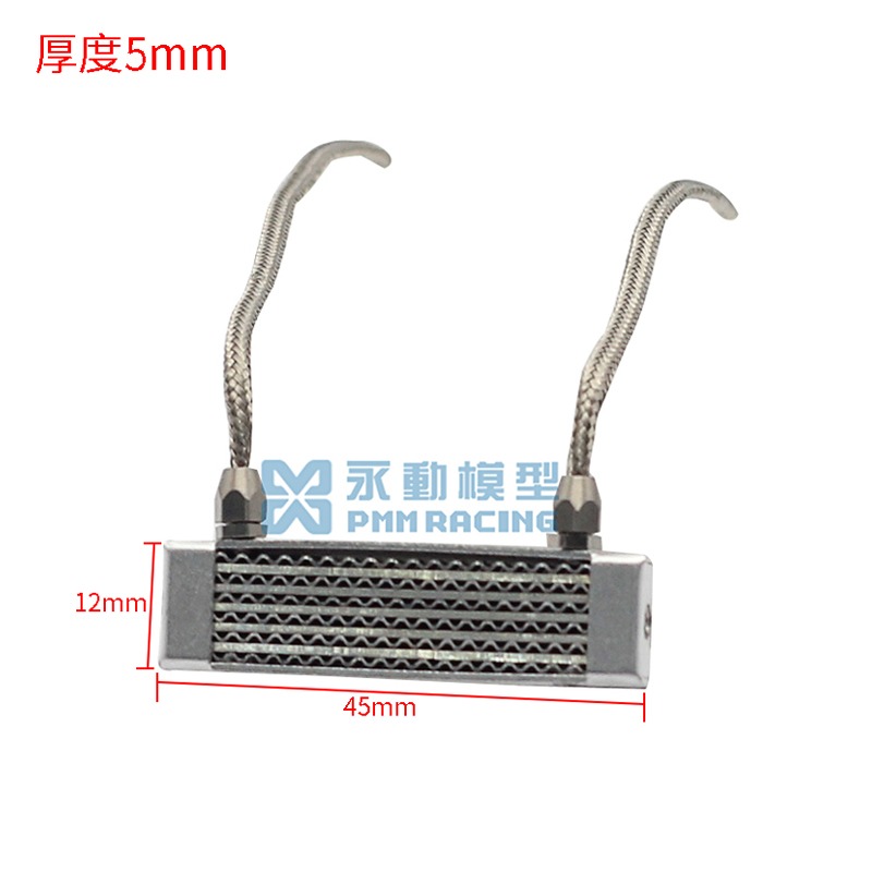 1: 10. Simulation of Scattered Cushion Water Cooling Box PMM80173 for Racing Flat Road Vehicles