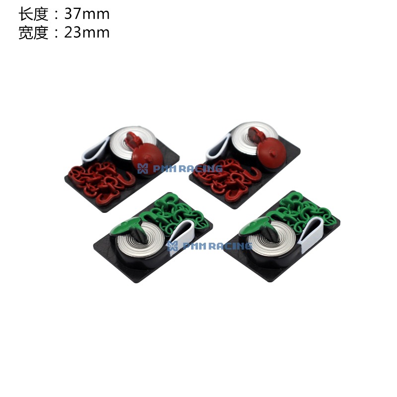 Remote control car simulation car metal chain and sprocket kit plastic toy pair PMM59749